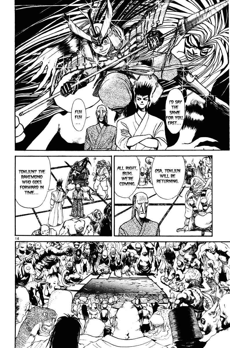 Read Ushio and Tora ENGLISH Manga Online