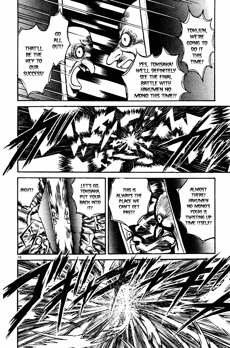 Read Ushio and Tora ENGLISH Manga Online