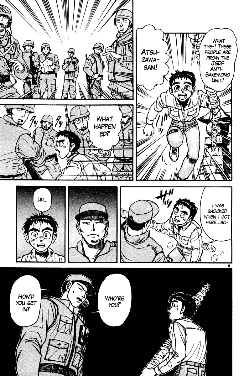 Read Ushio and Tora ENGLISH Manga Online