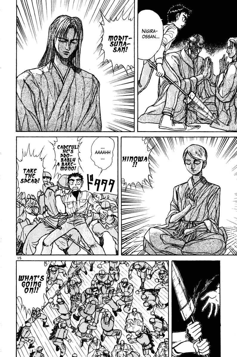 Read Ushio and Tora ENGLISH Manga Online