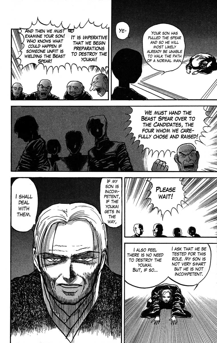 Read Ushio and Tora ENGLISH Manga Online