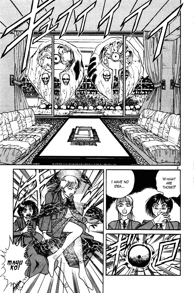 Read Ushio and Tora ENGLISH Manga Online