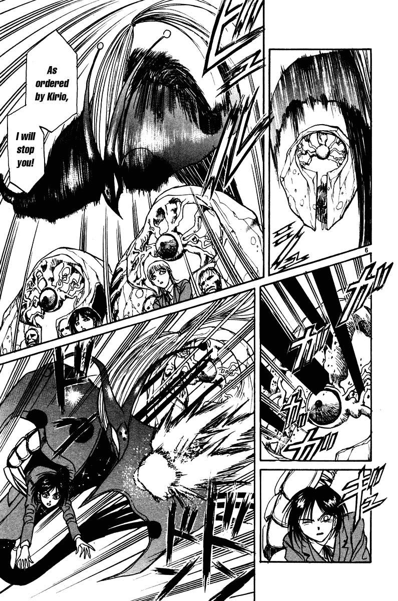 Read Ushio and Tora ENGLISH Manga Online