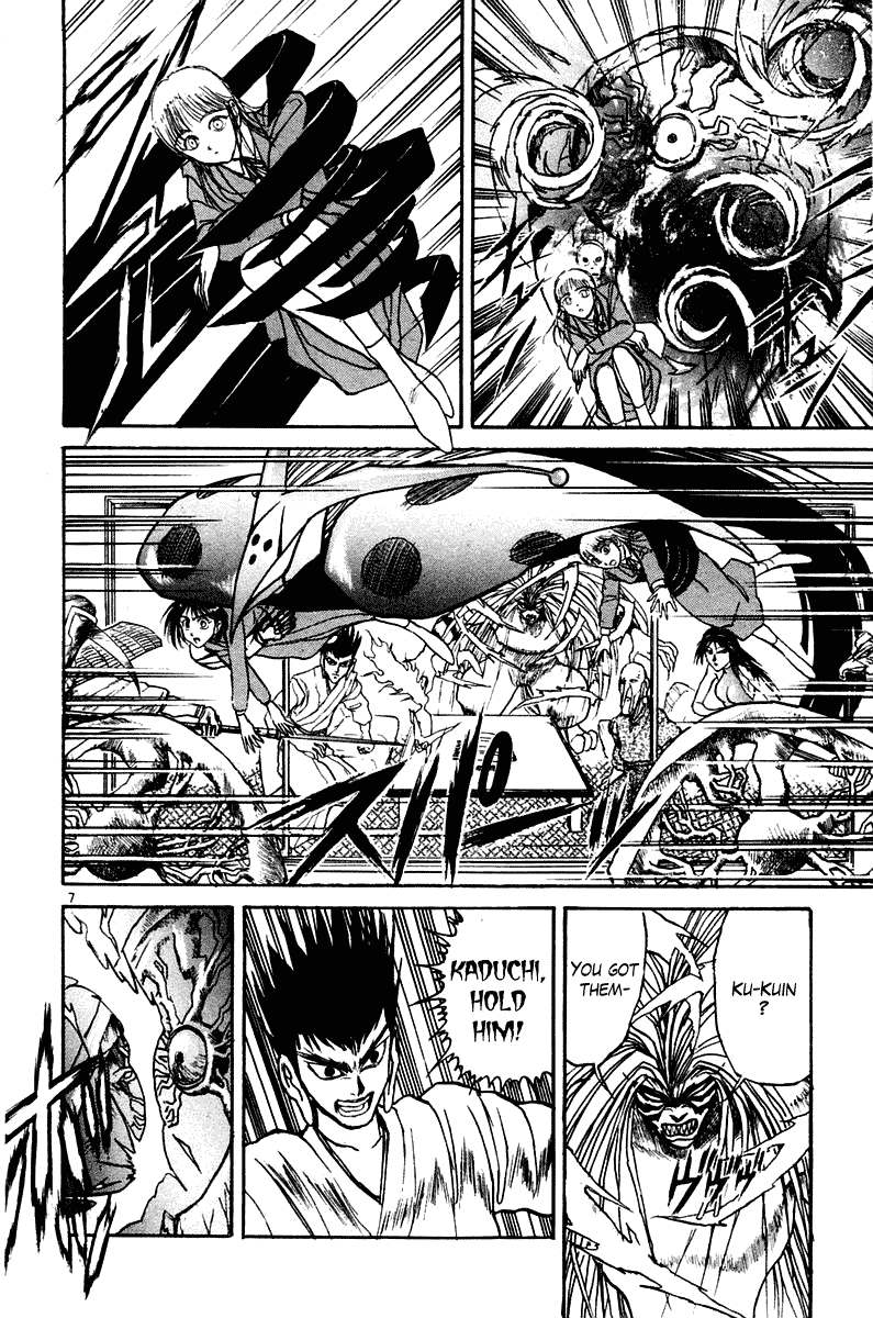 Read Ushio and Tora ENGLISH Manga Online