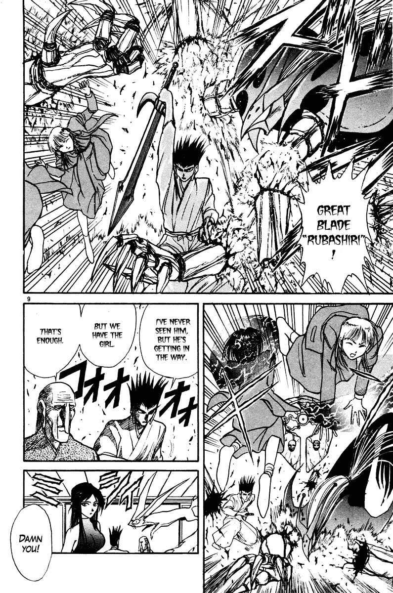 Read Ushio and Tora ENGLISH Manga Online