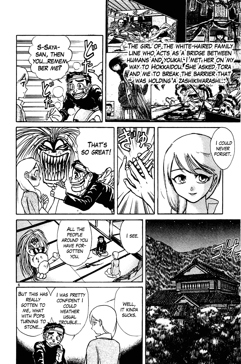 Read Ushio and Tora ENGLISH Manga Online