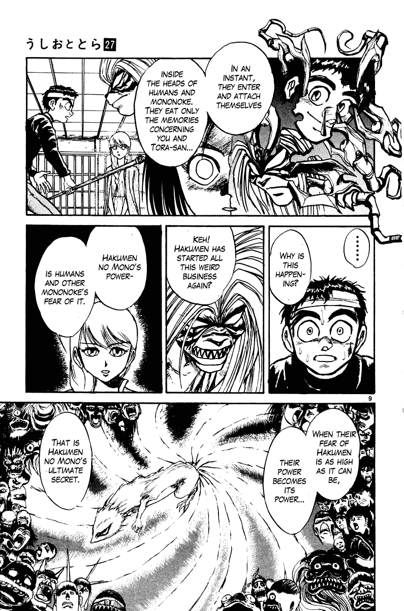Read Ushio and Tora ENGLISH Manga Online