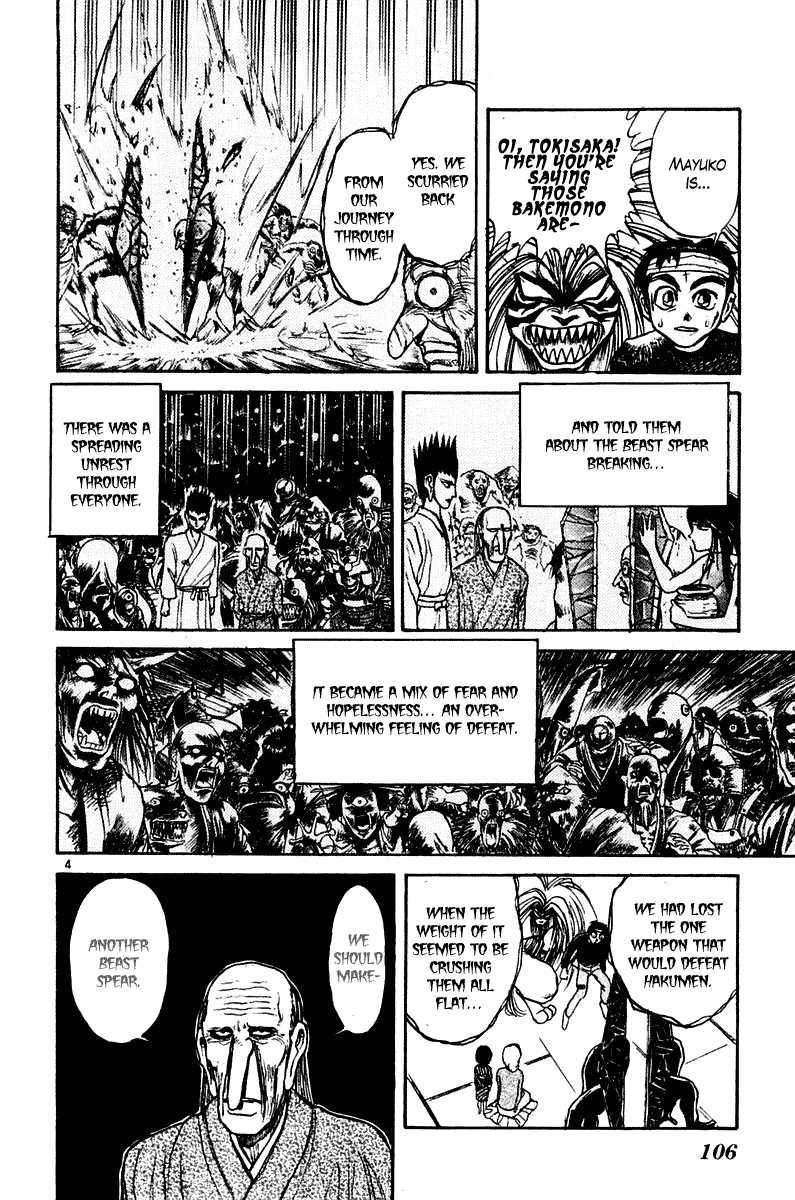 Read Ushio and Tora ENGLISH Manga Online