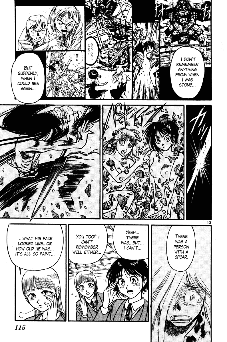 Read Ushio and Tora ENGLISH Manga Online