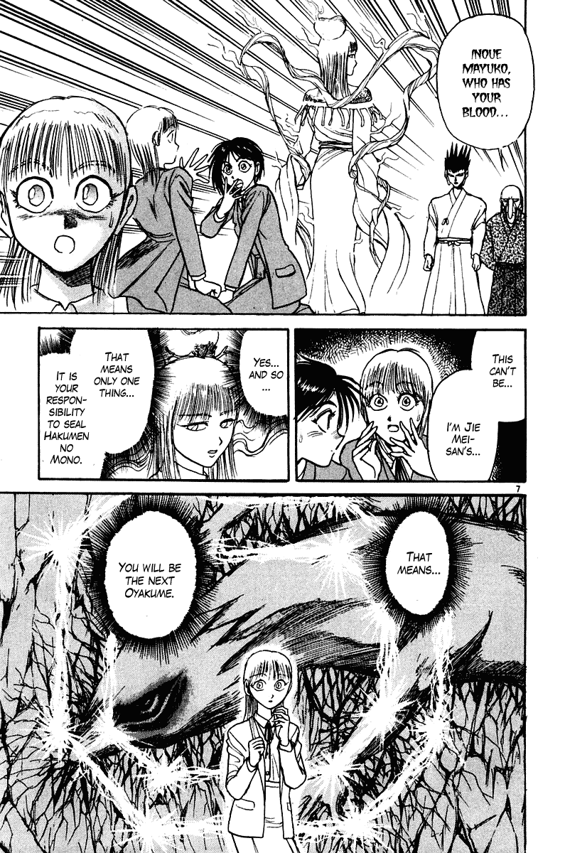 Read Ushio and Tora ENGLISH Manga Online