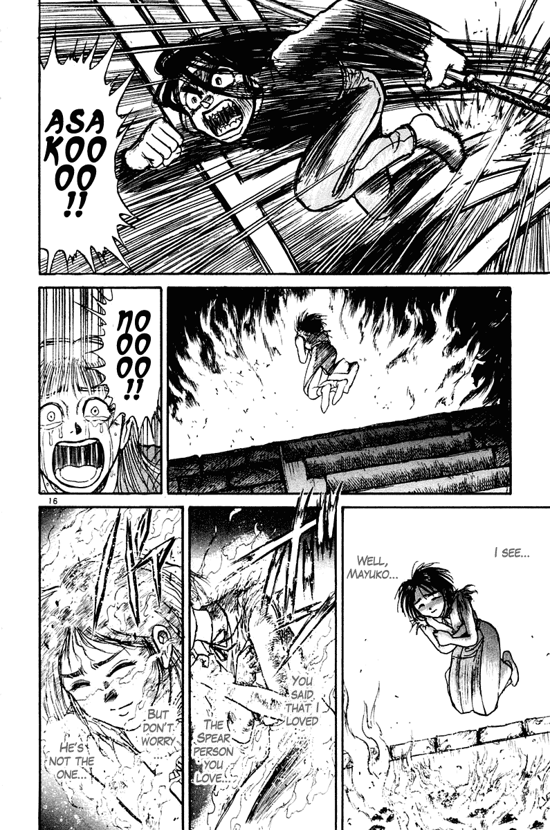 Read Ushio and Tora ENGLISH Manga Online