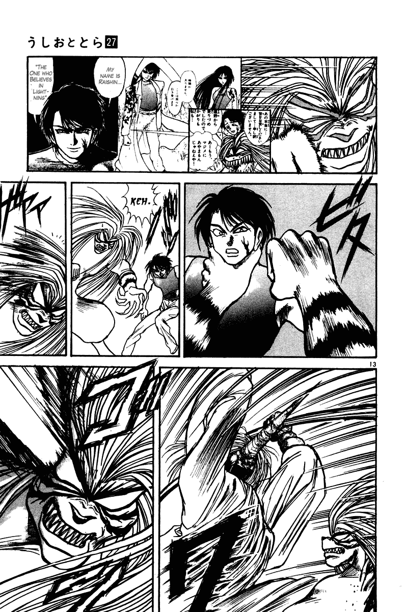 Read Ushio and Tora ENGLISH Manga Online