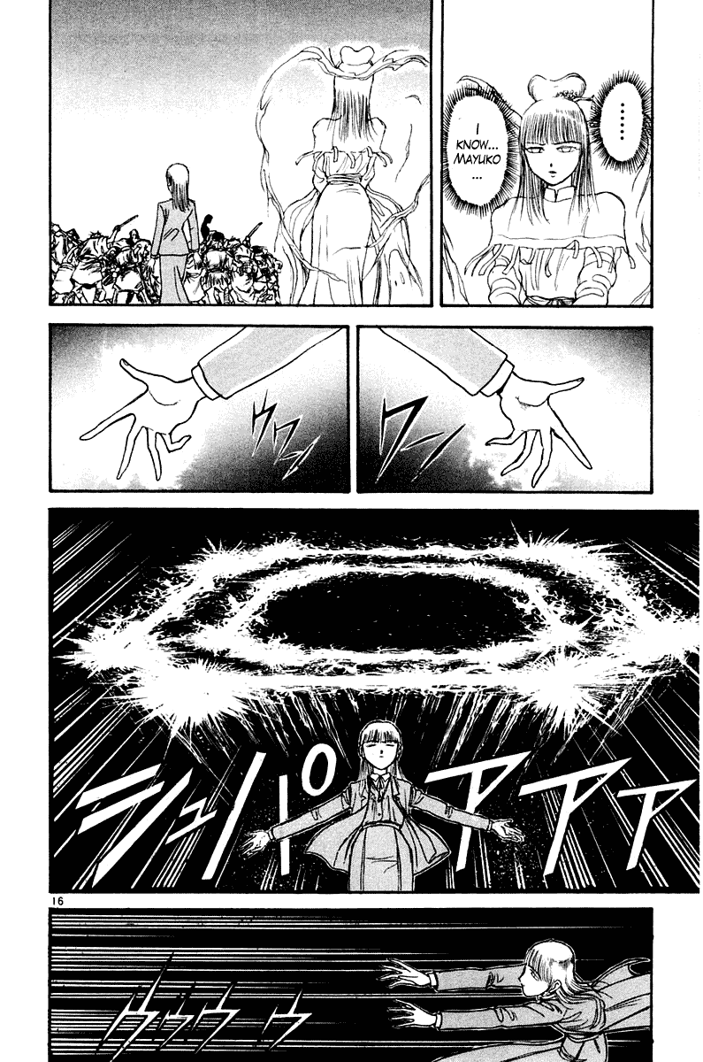 Read Ushio and Tora ENGLISH Manga Online