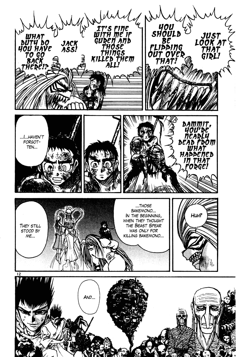 Read Ushio and Tora ENGLISH Manga Online