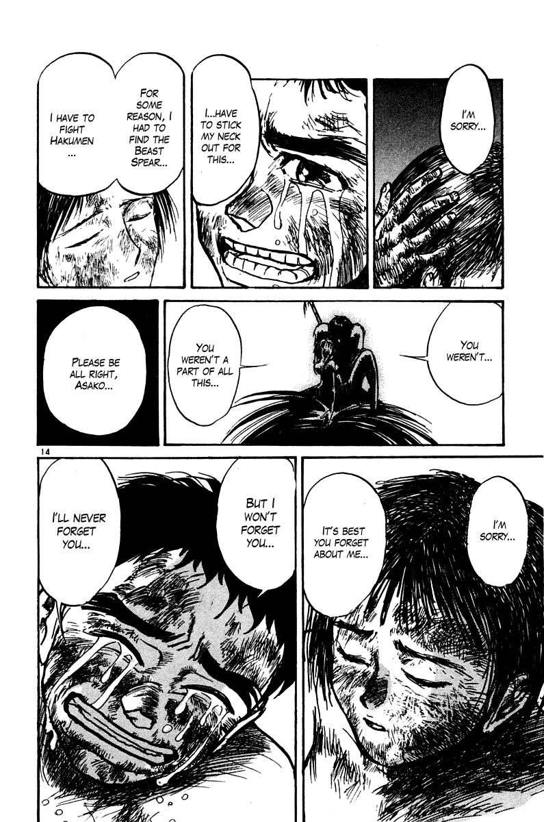 Read Ushio and Tora ENGLISH Manga Online