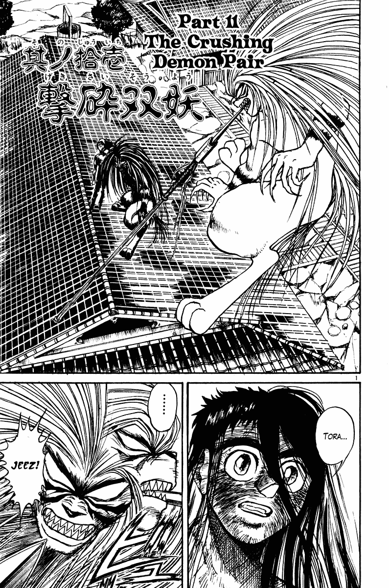 Read Ushio and Tora ENGLISH Manga Online