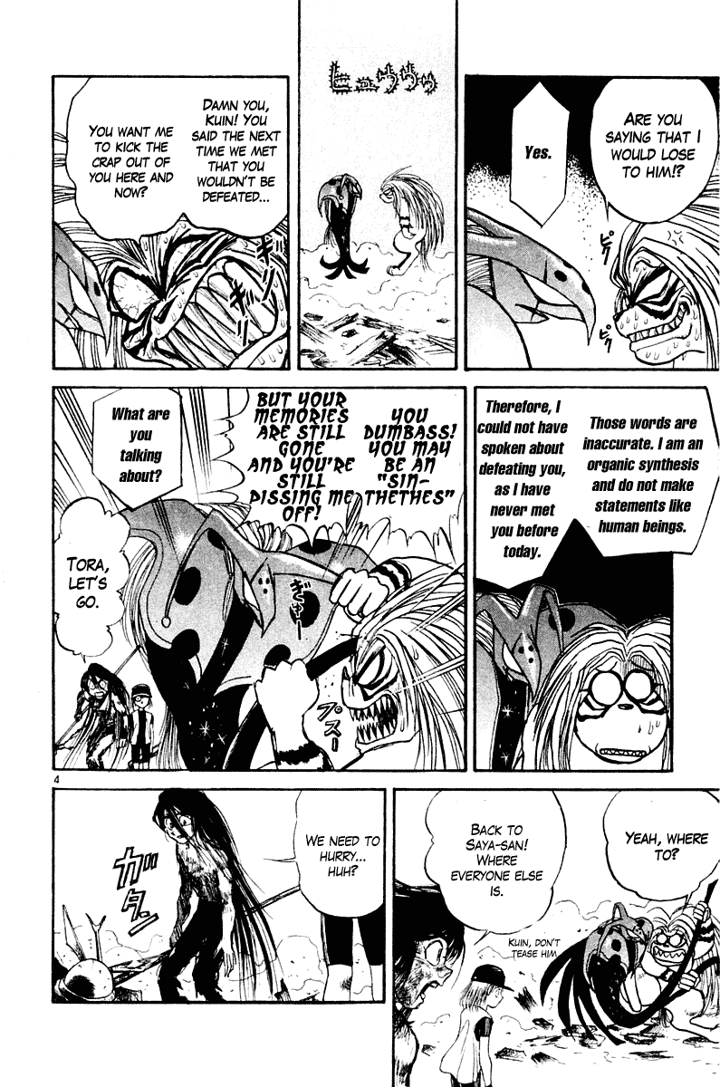Read Ushio and Tora ENGLISH Manga Online