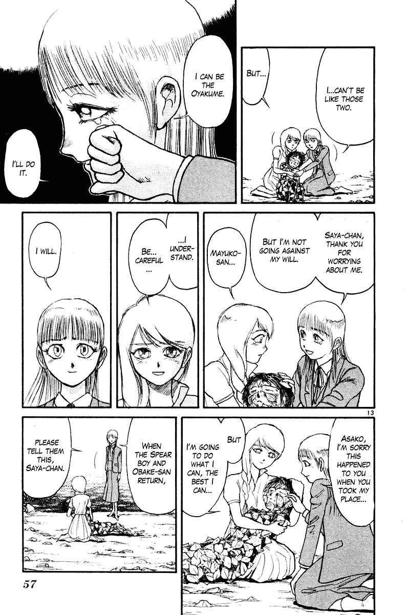 Read Ushio and Tora ENGLISH Manga Online