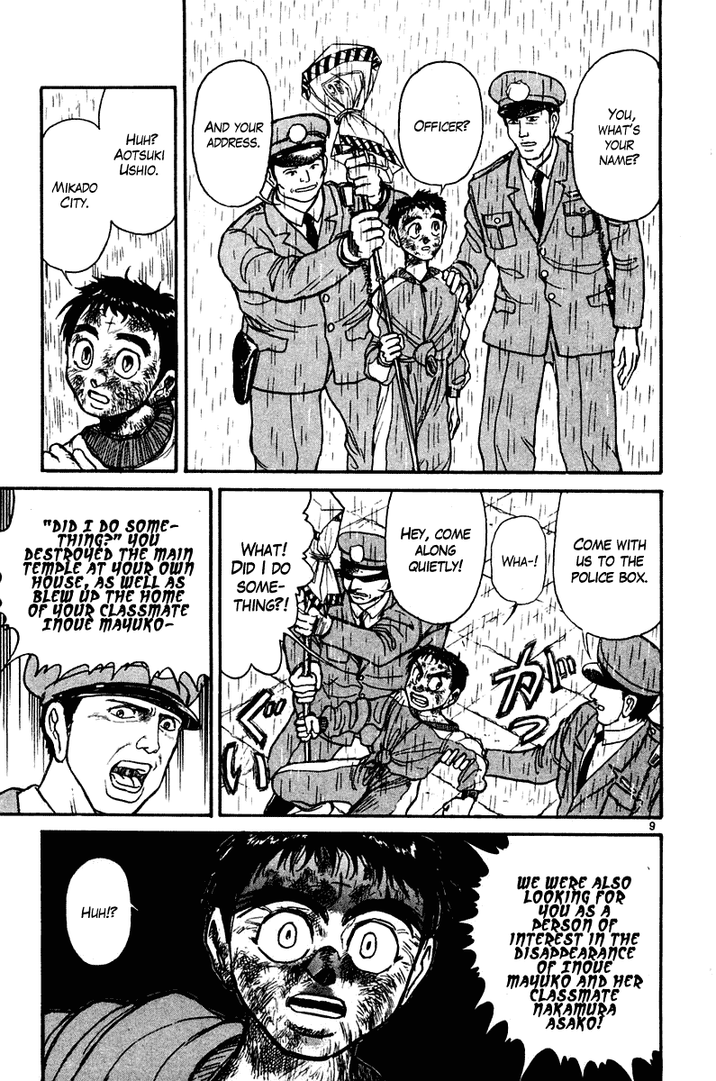 Read Ushio and Tora ENGLISH Manga Online