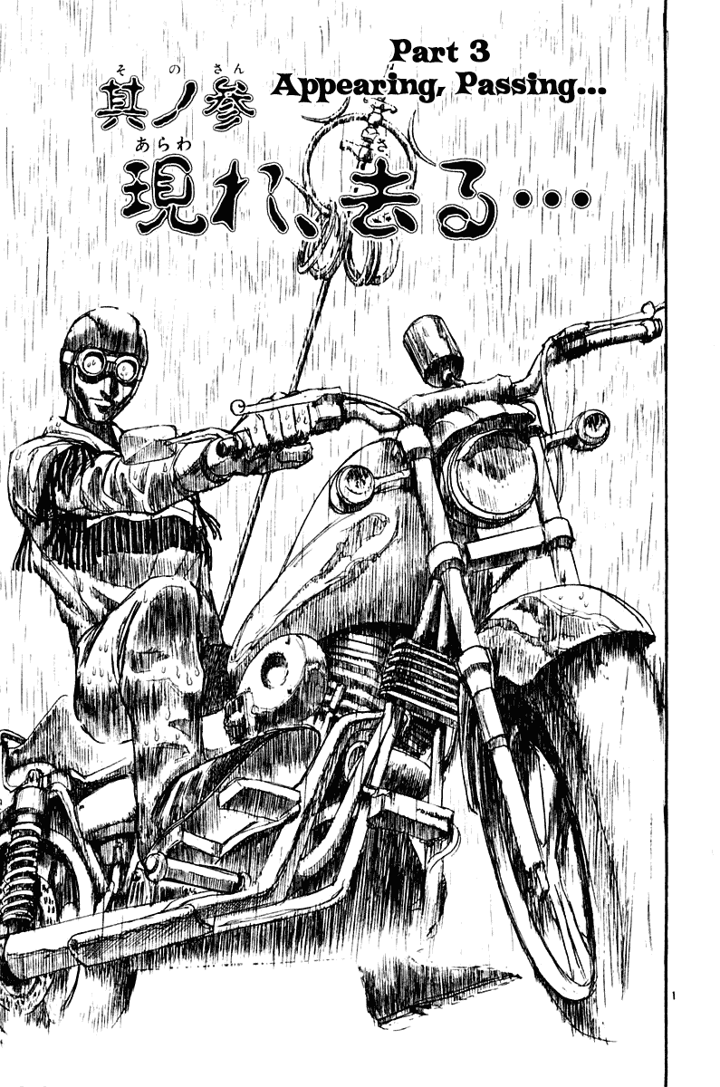 Read Ushio and Tora ENGLISH Manga Online