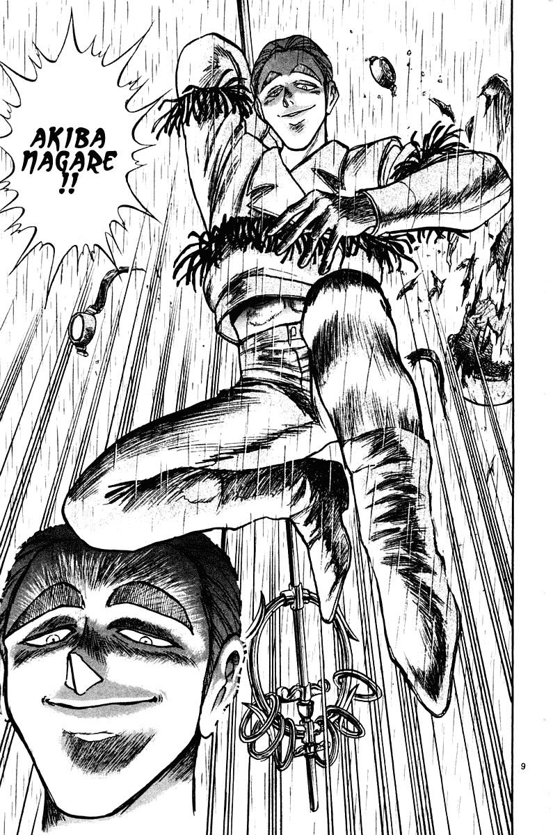 Read Ushio and Tora ENGLISH Manga Online