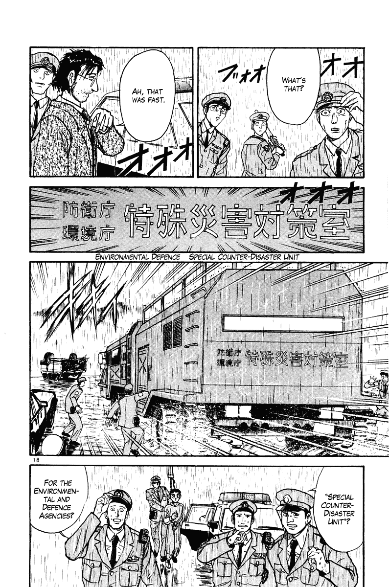 Read Ushio and Tora ENGLISH Manga Online