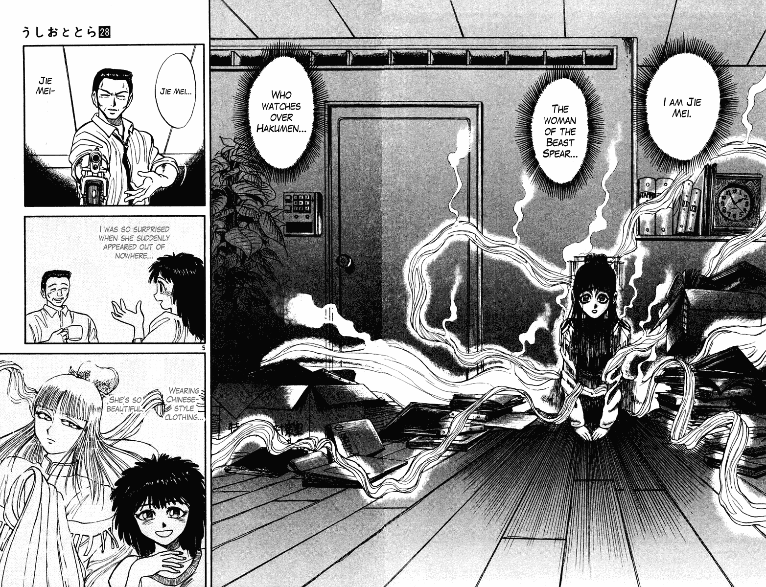 Read Ushio and Tora ENGLISH Manga Online