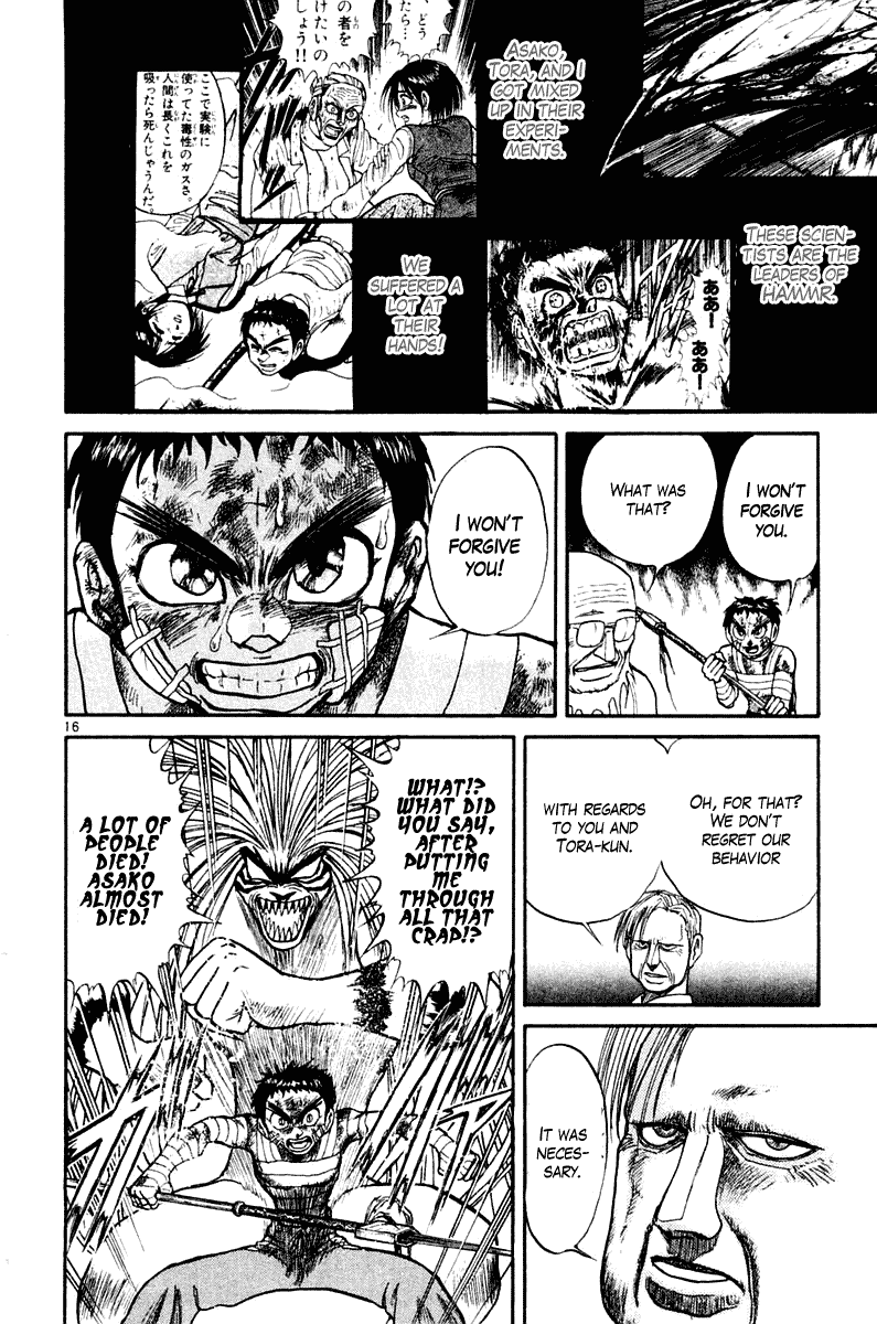 Read Ushio and Tora ENGLISH Manga Online