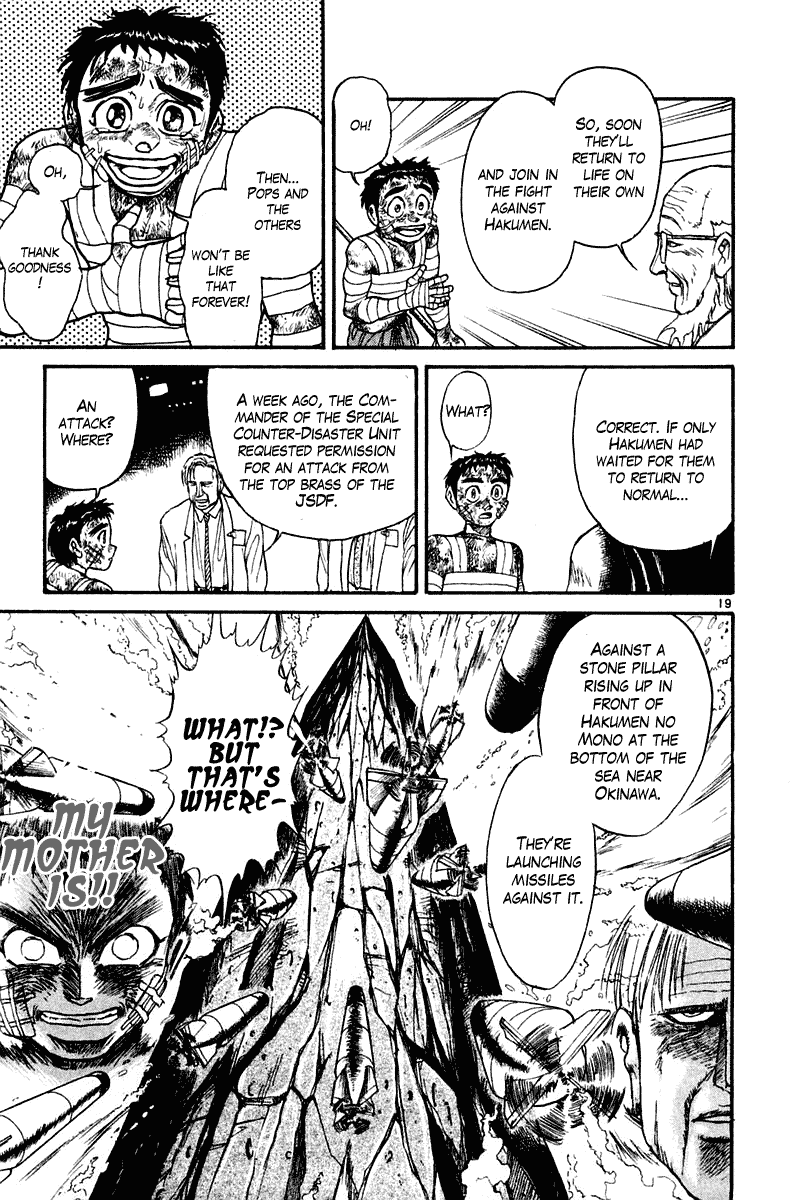 Read Ushio and Tora ENGLISH Manga Online