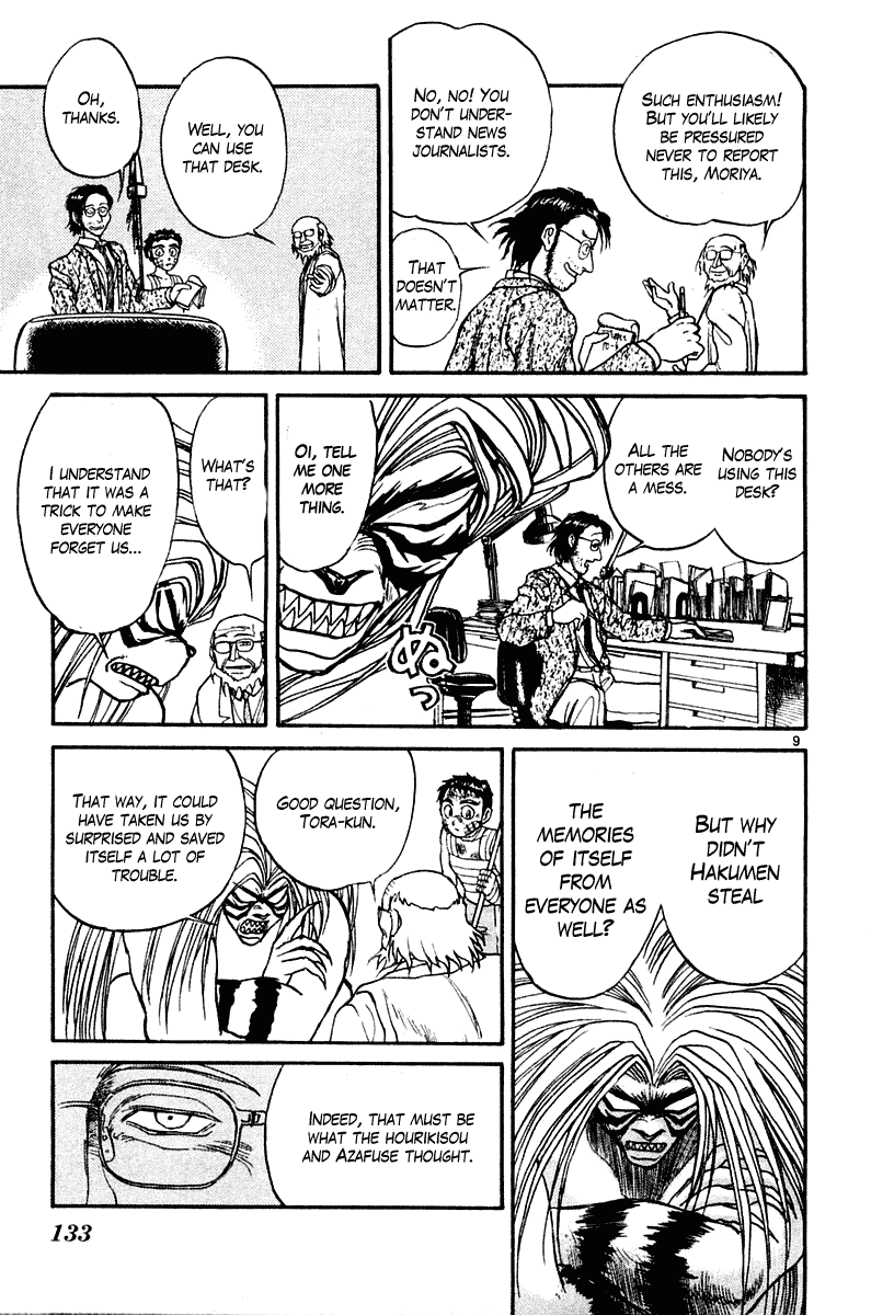 Read Ushio and Tora ENGLISH Manga Online