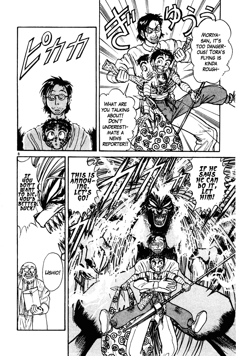 Read Ushio and Tora ENGLISH Manga Online