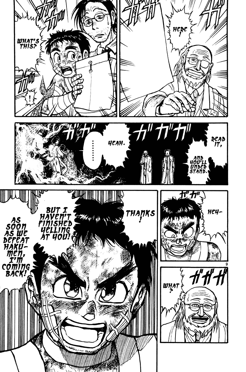 Read Ushio and Tora ENGLISH Manga Online