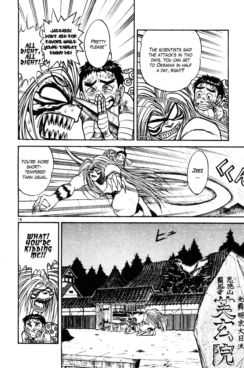 Read Ushio and Tora ENGLISH Manga Online