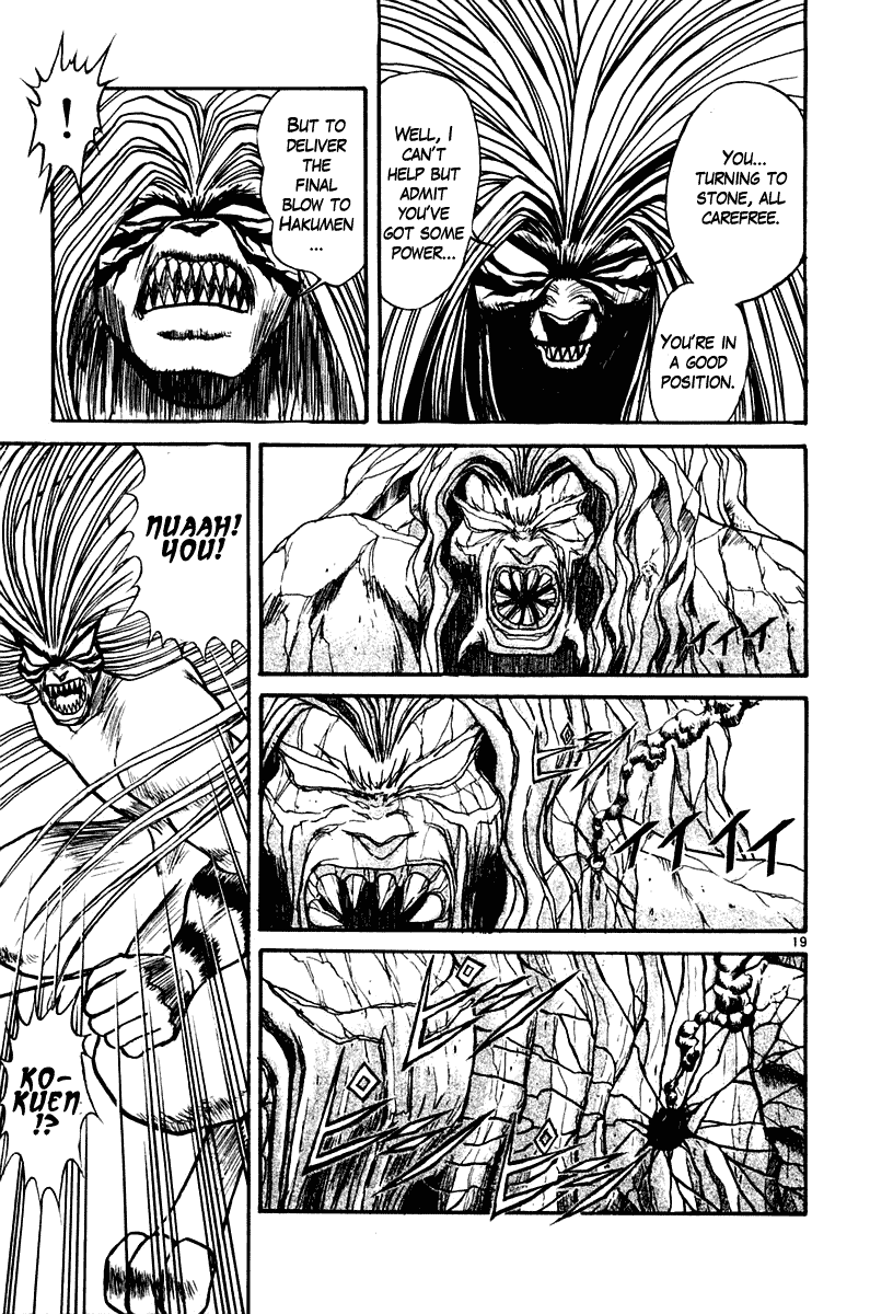 Read Ushio and Tora ENGLISH Manga Online