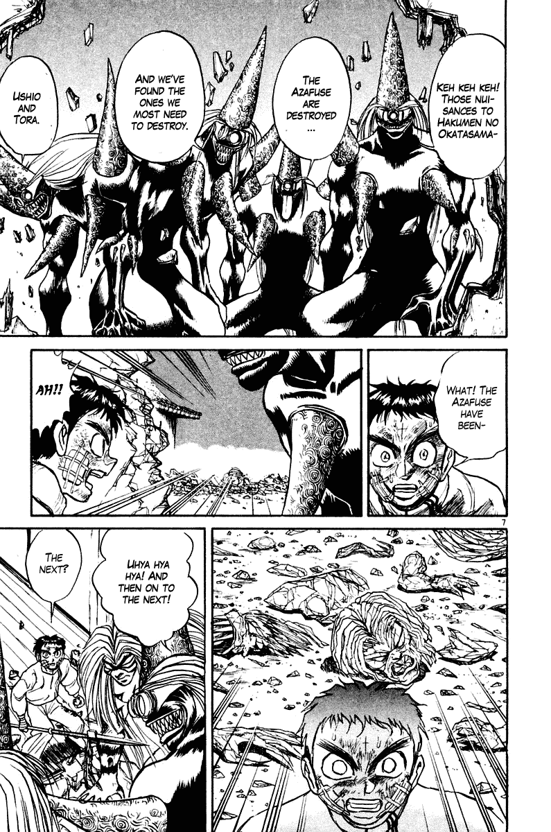 Read Ushio and Tora ENGLISH Manga Online