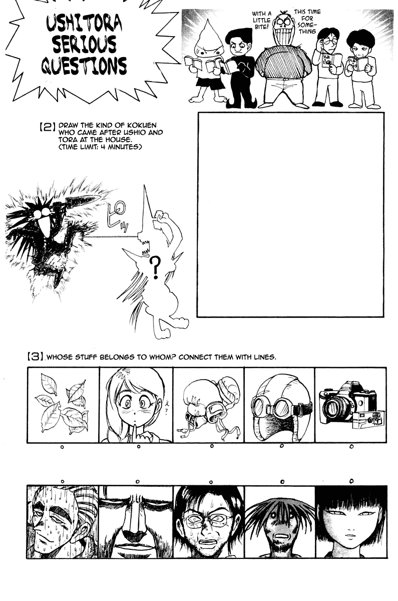 Read Ushio and Tora ENGLISH Manga Online