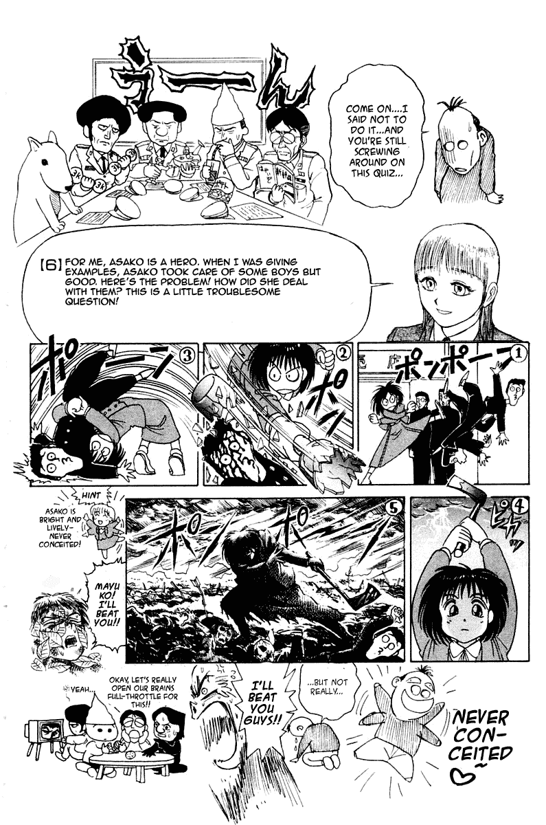 Read Ushio and Tora ENGLISH Manga Online