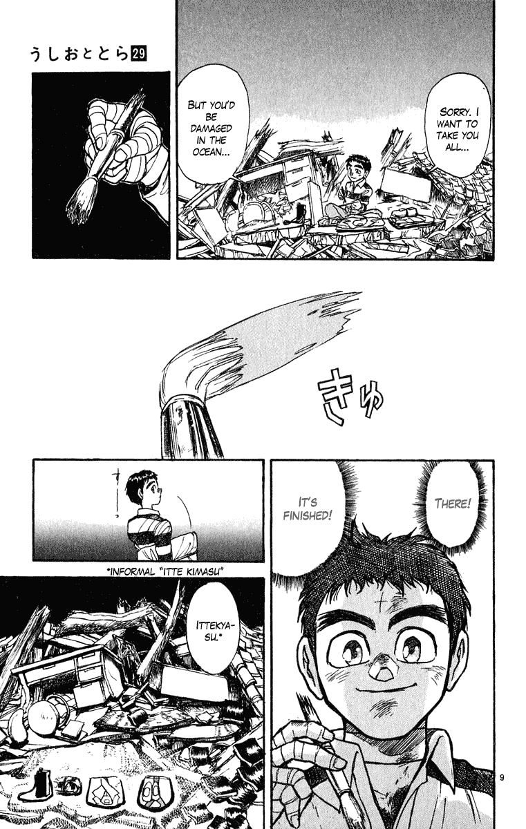 Read Ushio and Tora ENGLISH Manga Online