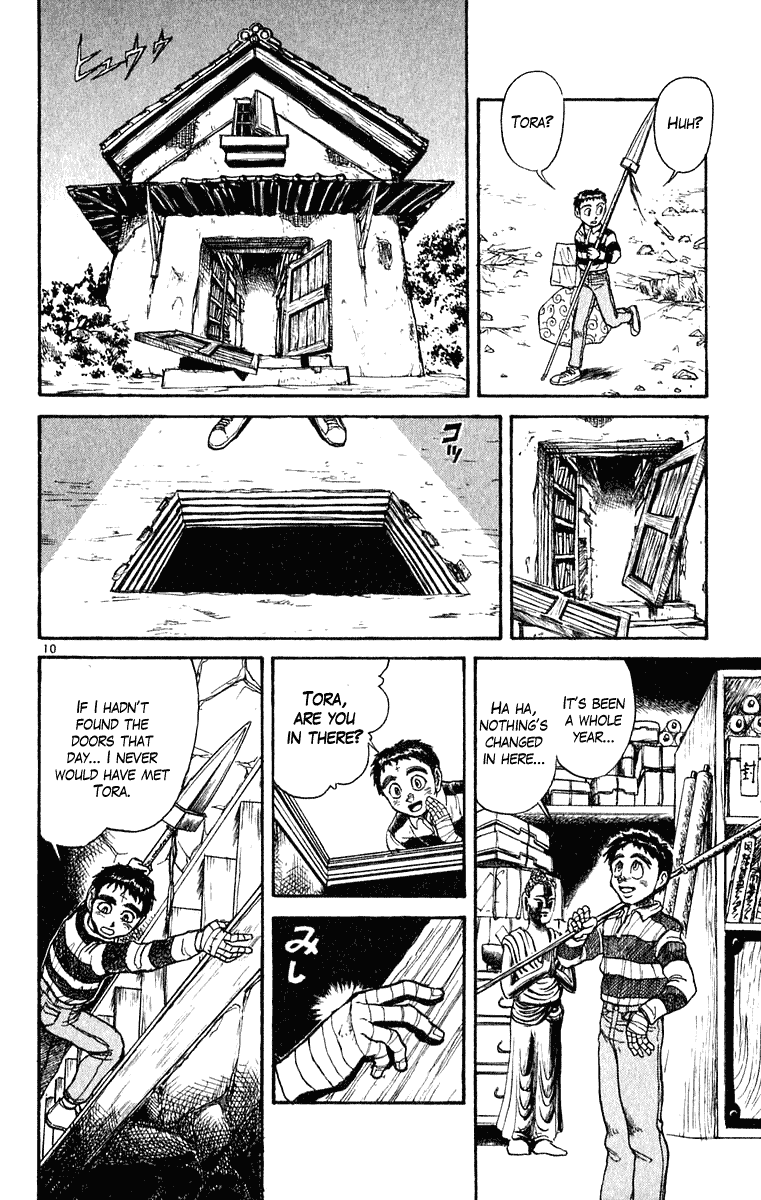 Read Ushio and Tora ENGLISH Manga Online