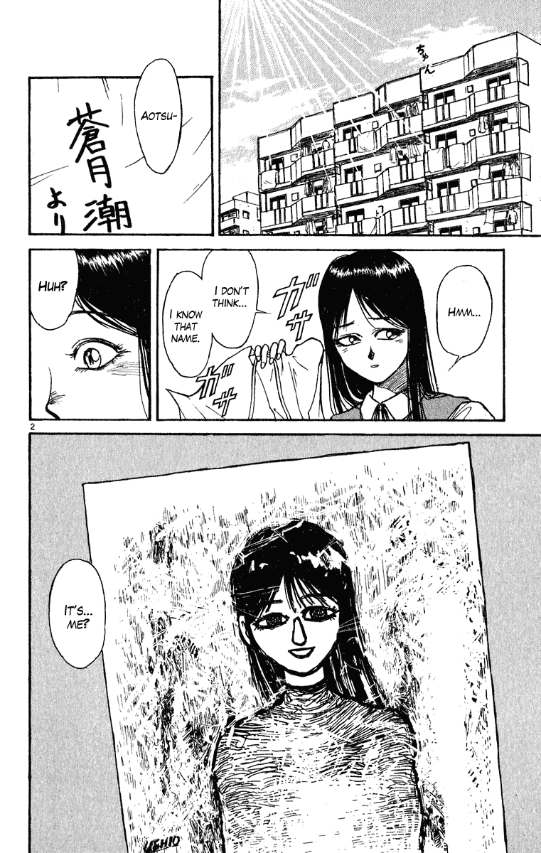 Read Ushio and Tora ENGLISH Manga Online