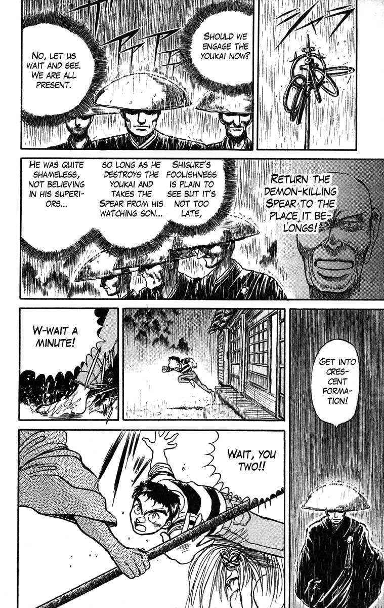 Read Ushio and Tora ENGLISH Manga Online