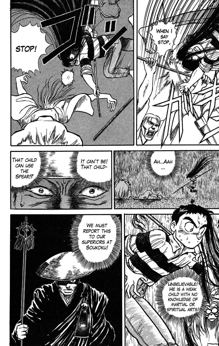 Read Ushio and Tora ENGLISH Manga Online