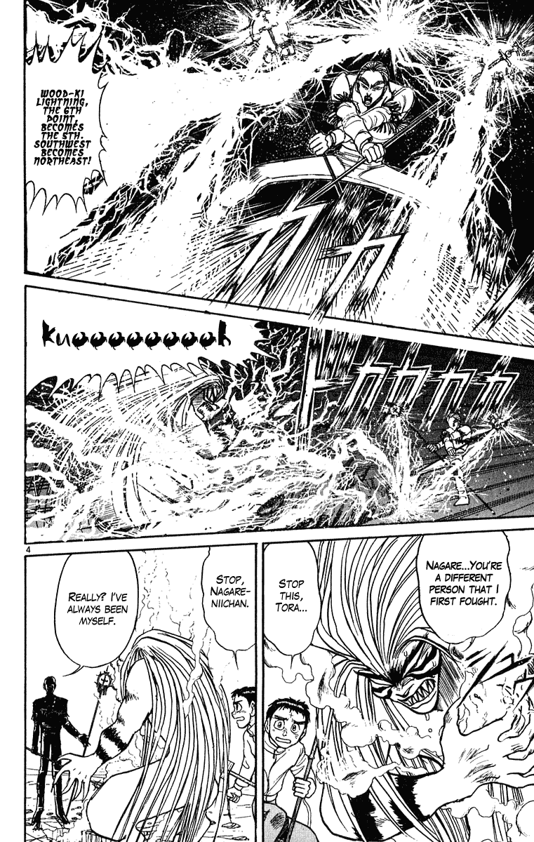 Read Ushio and Tora ENGLISH Manga Online