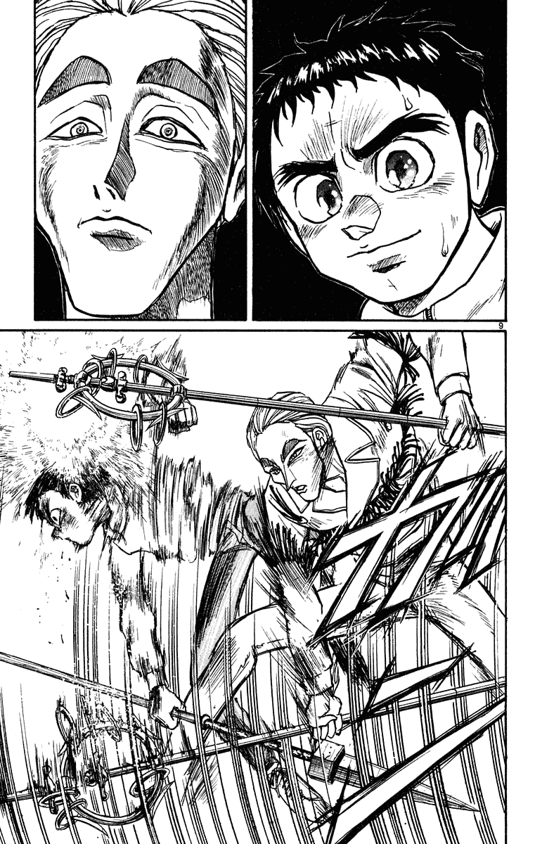 Read Ushio and Tora ENGLISH Manga Online