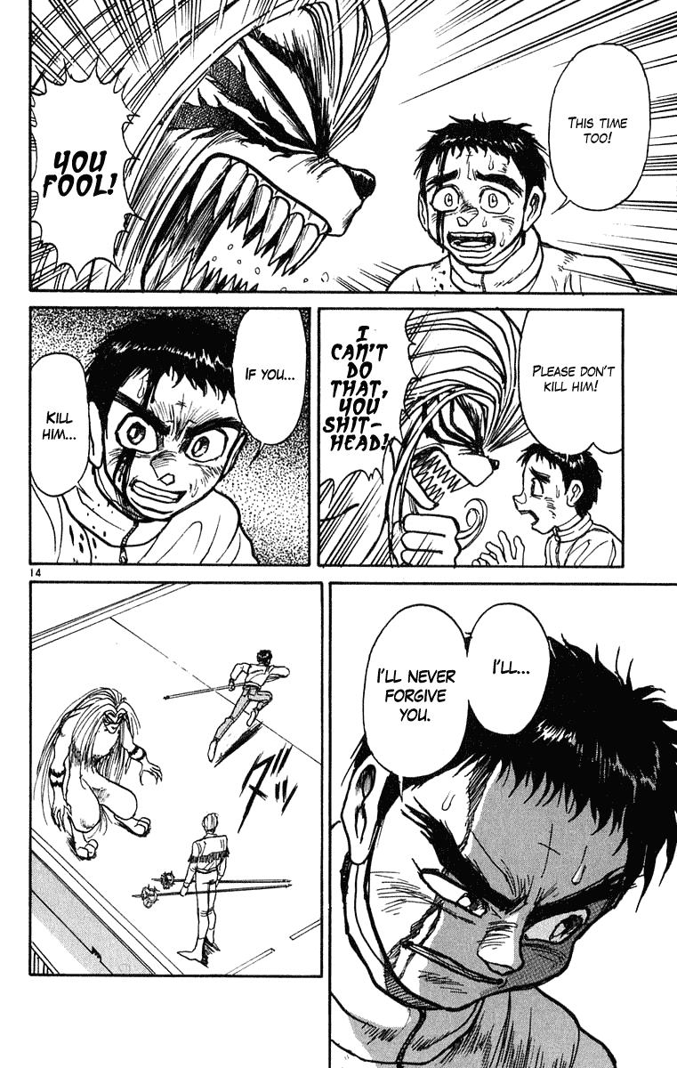 Read Ushio and Tora ENGLISH Manga Online