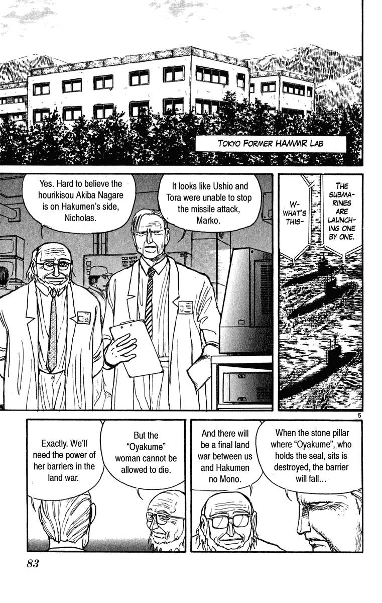 Read Ushio and Tora ENGLISH Manga Online