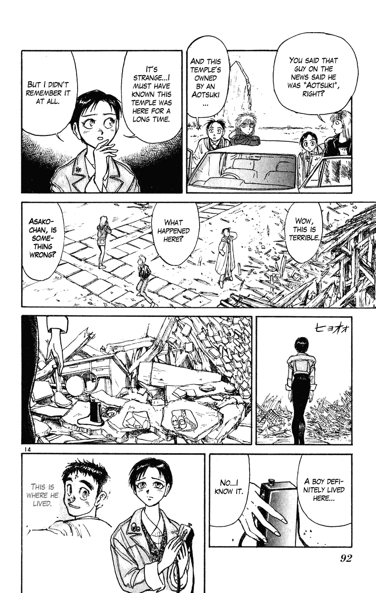 Read Ushio and Tora ENGLISH Manga Online