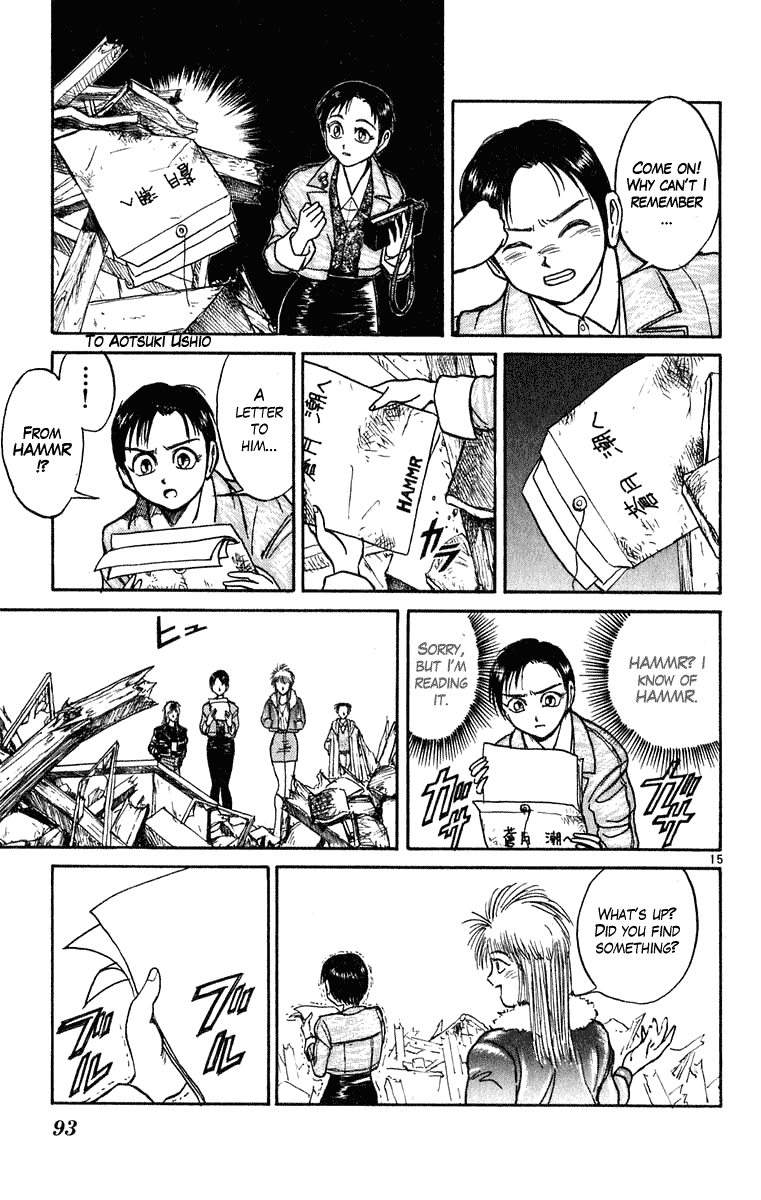 Read Ushio and Tora ENGLISH Manga Online