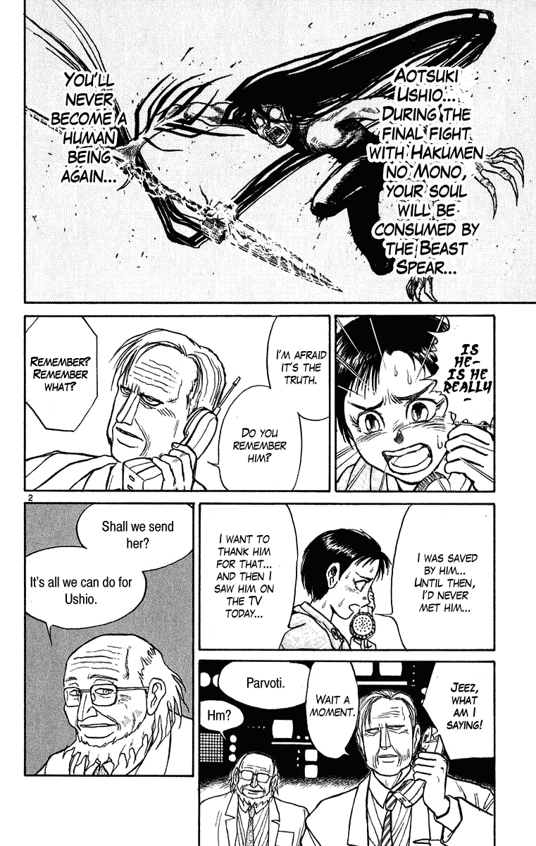 Read Ushio and Tora ENGLISH Manga Online