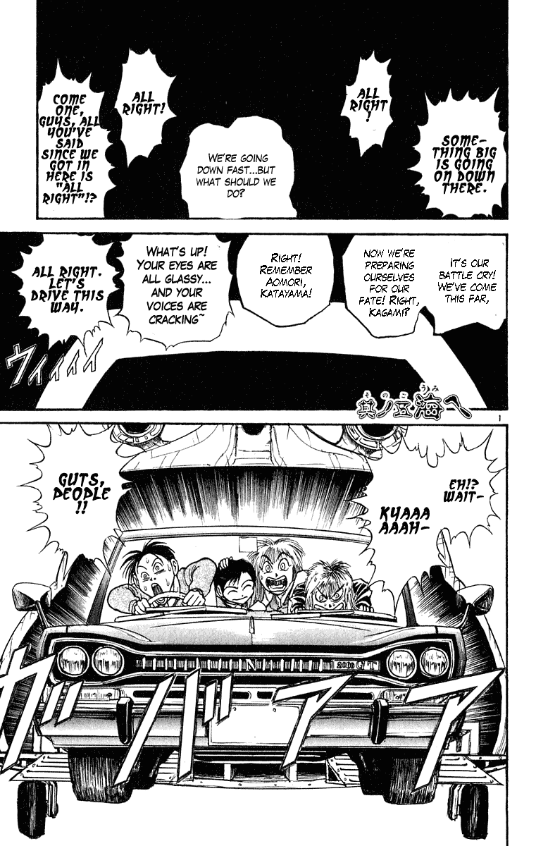 Read Ushio and Tora ENGLISH Manga Online